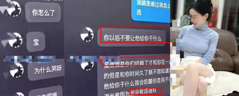 山西长治市沁源县中学模范女教师出轨男学生聊天记录被投屏