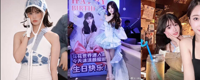 抖音1亿粉丝网红疯狂小杨哥三只羊旗下女主播沫沫曾做外围女