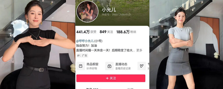 抖音188万粉丝清纯系网红小允儿被曝不雅视频？另有真相