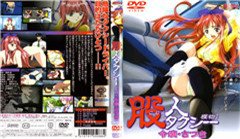  动漫 パコパコママ。