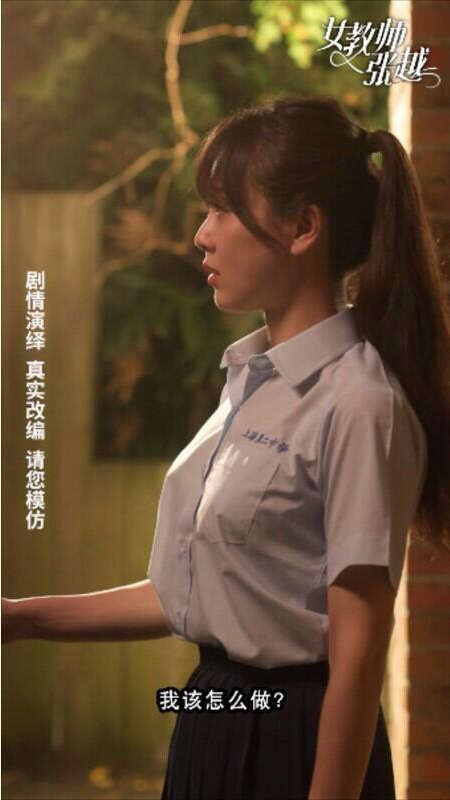 情色短剧 女教师张越全集