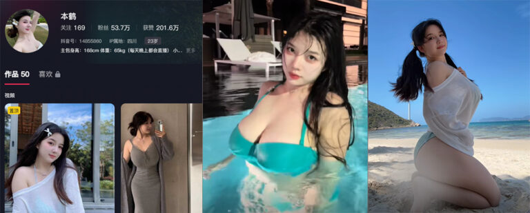 防火防盗防闺蜜！抖音54万粉丝巨乳擦边网红鹤本被闺蜜泄露裸聊视频