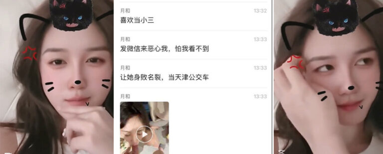 抖音网红小宋佳勾引有妇之夫开直播圈钱惹怒正宫被曝小视频