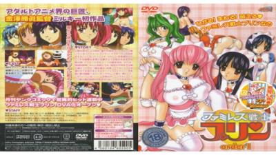  动漫 ファミレス戦士プリンorder1。