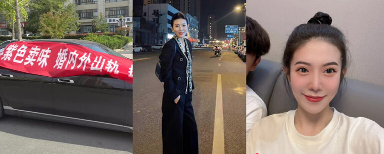 徐州沛县宝马七系车主抖音曝光妻子阿冉小区内拉横幅