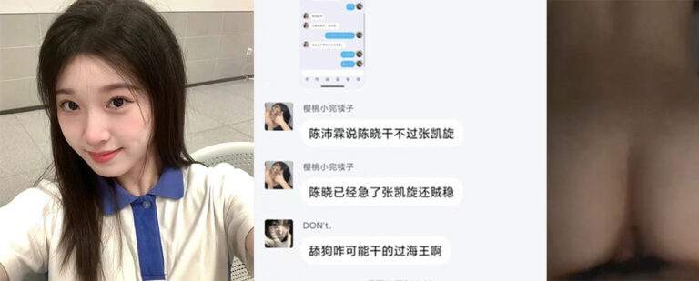 内蒙赤峰实验中学高三七班班花陈沛霖究极海王一对多