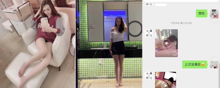 海南省陵水县政法书记肖峰被实名举报和他人妻子陈思月不正当关系