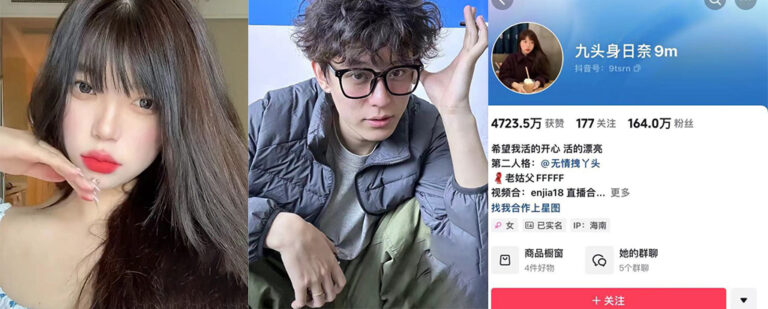 抖音165万粉丝网红九头身日奈曝光于谢顶脚踏多只船拉屎战术撩骚