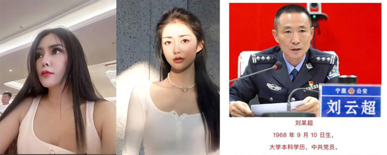 云南省丽江市宁蒗县副县长刘云超任职期间多次婚内出轨