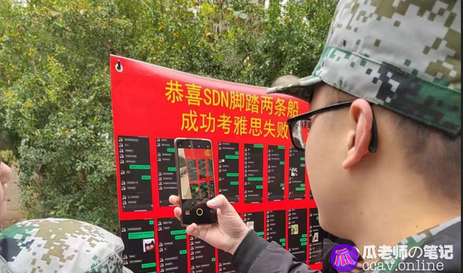 某大学渣男脚踏两只船被发现聊天记录被挂上学校展示