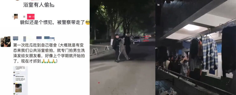 湖南长沙一男子混进高校寝室偷拍浴室自称是女友要求的