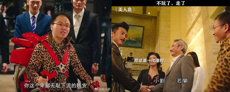 58岁男导演郑翼峰《美人鱼》郑总涉嫌猥亵未成年被捕