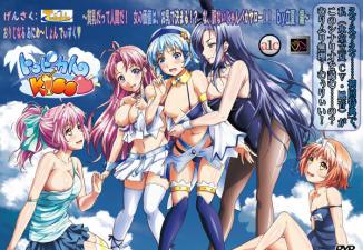  动漫 トロピカルKISS～贫乳だって人间だ！女の価値は。