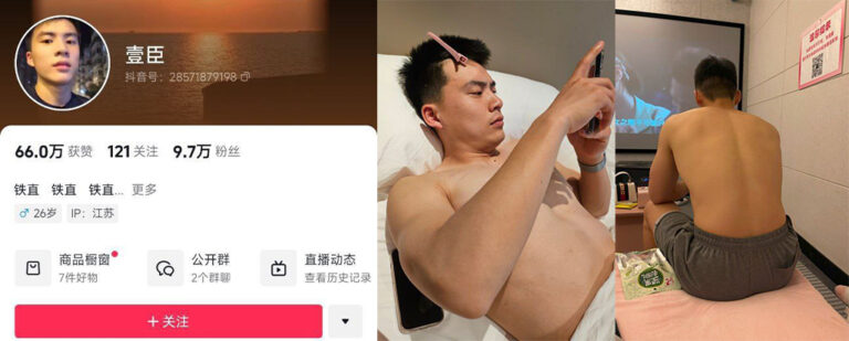 抖音10万粉丝健身钢铁直男网红壹臣骗炮男粉？竟为金钱装男同？