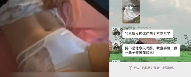 福建莆田实验小学家长群三年九班陈婧妍妈妈爆料丈夫出轨事件