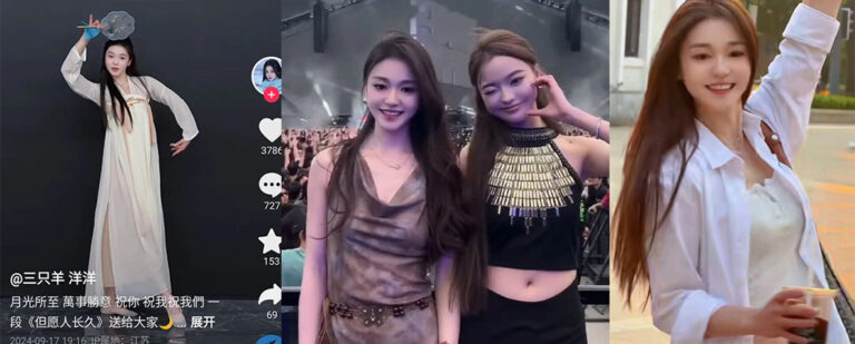 三只羊集团旗下主播洋洋再爆丑闻集团内权色交易主播都是玩具？