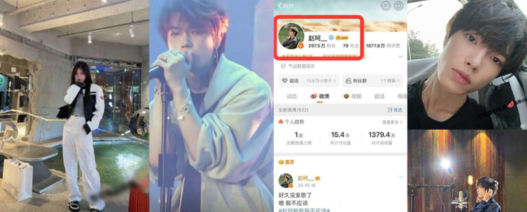 歌手赵珂被女友吴欣蔓爆料出轨嫖娼反被挖出黑料盗窃被开除