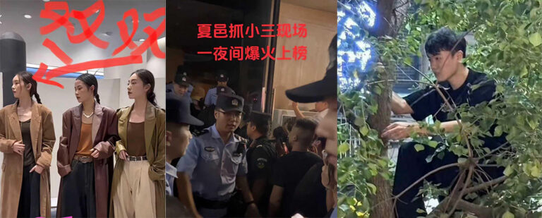 河南商丘夏邑狂想曲女装店抓小三女老板双双被抓现场