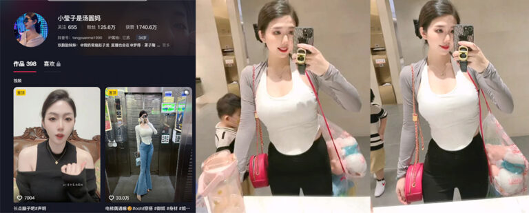 抖音126万粉丝网红宝妈小莹子是汤圆妈线下约炮粉丝卖原味