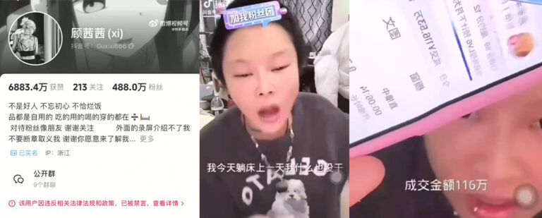 花式作死第一人抖音483万粉丝网红顾茜茜自曝曾被判刑直播间秒封