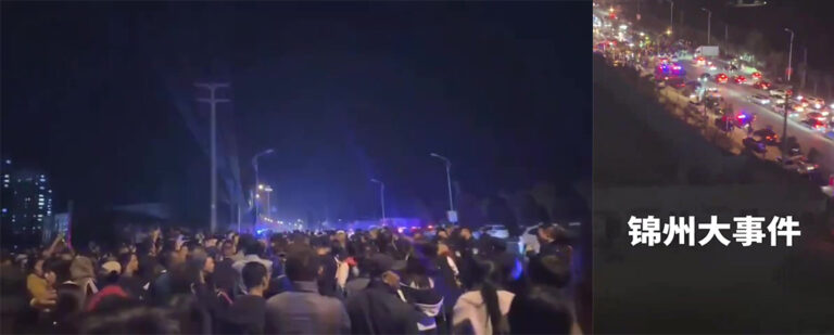 突发事件辽宁锦州某副市长灭门惨案一家六口均遭毒手