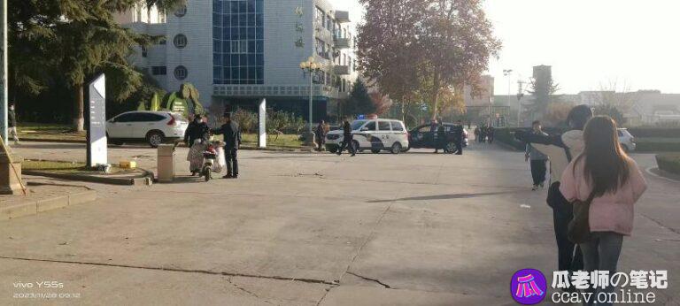 鱼塘炸了？咸阳杨凌职业技术学校女海王翻车被捅事件