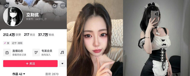 抖音37万粉丝擦边网红立刻优门槛大尺度私拍福利视频流出