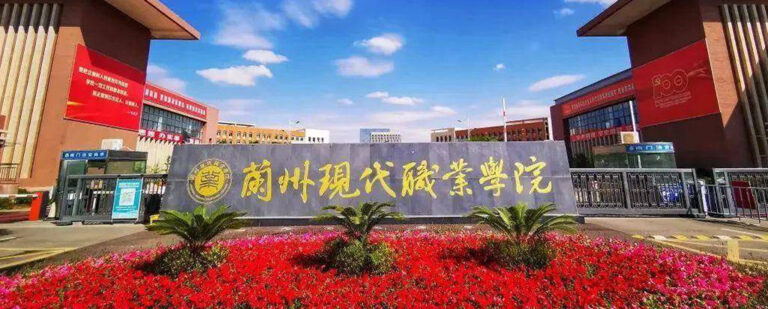 网传兰州现代职业学院四名女生在校内失踪详细情况