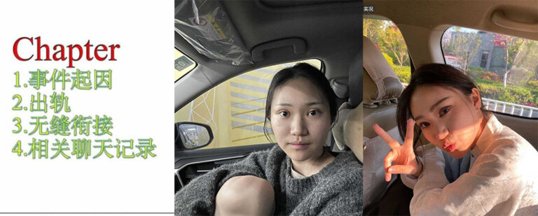 英国soton南安普顿商学院大瓜17页ppt曝光研究生公交车邓梦婷[内附原件]