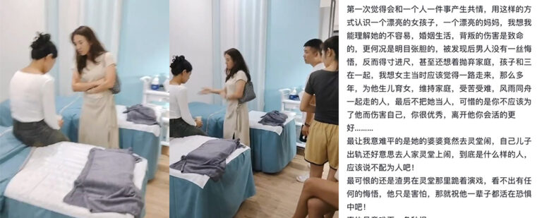 云南德宏芒市渣男多次出轨被抓不改联合小三逼死正妻