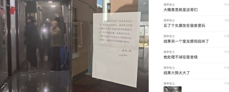 金屋藏娇？合肥理工大学男大宿舍藏娃娃不慎被舍友发现火烧娃娃引大火