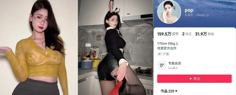 抖音32万粉丝顶级蜜桃臀御姐擦边网红pop高价定制全裸露脸视频流出