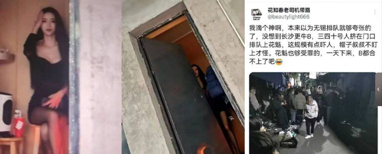 万人空巷！长沙花魁门前争抢排队只为一度芳容？