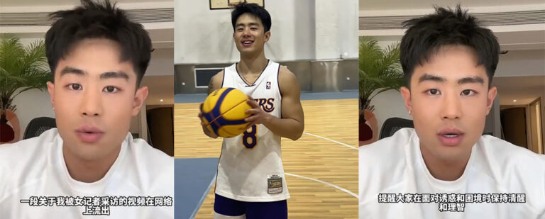 抖音网红体育生潘玮黑女记者采访裸聊门事件完整版