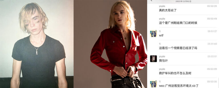 美国颓废风说唱歌手2hollis广州演唱会诱导吸毒嗑药过量粉丝当场暴毙