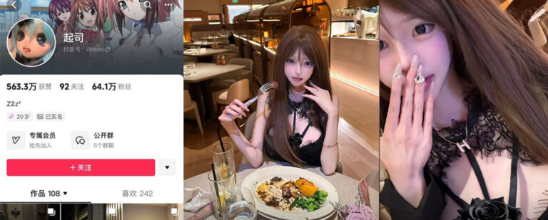 抖音65万粉丝网红coser起司被爆pua精神控制男友
