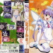  动漫 ナチュラル2Natural2DUO。