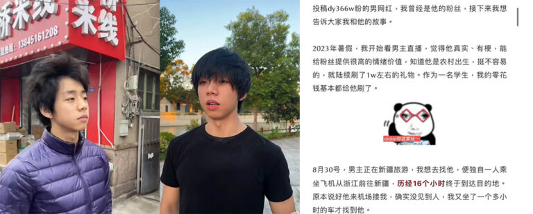 花式自曝？抖音336万粉丝抽象博主李帅叔叔pua女粉doi被揭穿真面目