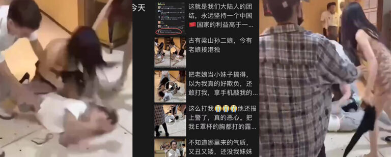 长沙海底捞打架事件完整版杯E巨乳伪娘暴打装逼港独男