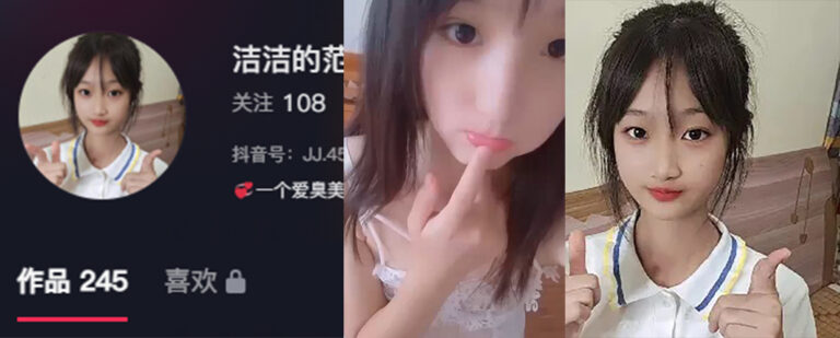 抖音14万粉丝清纯系网红洁洁的范儿私拍24秒自慰视频意外流出