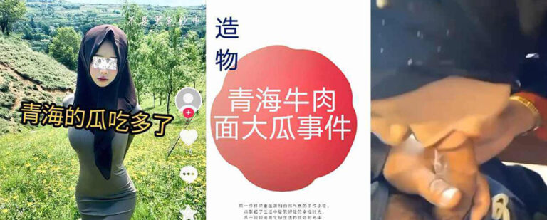 青海牛肉面大瓜事件拉面馆雅座包间头巾美女不仅吃面还要吃鸡