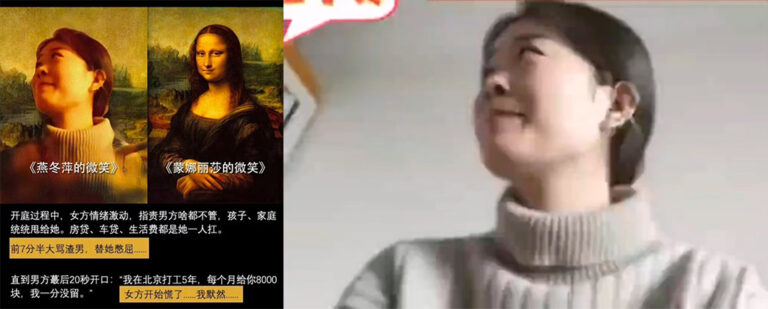 燕冬萍的微笑2025年度第一瓜起诉离婚案控诉7分却被男方20秒绝杀