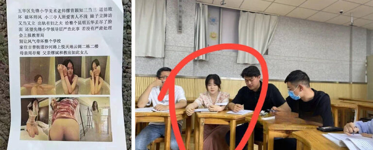 知三当三枉为人师实锤云南昆明先锋小学美术教室缪青颖勾引男教师