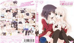  动漫 メンじゃ満足。