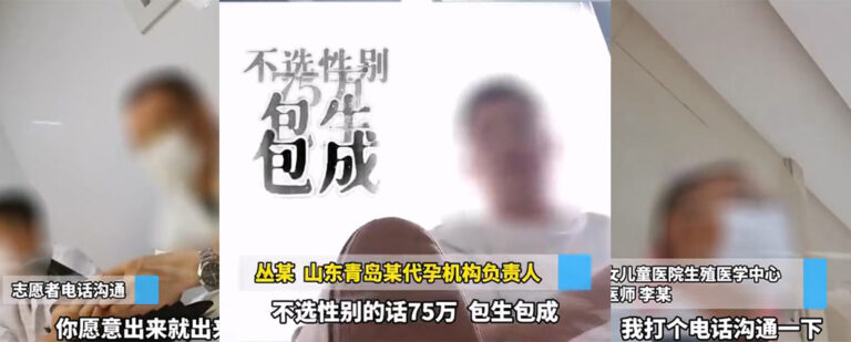 惊天丑闻！青岛废弃汽贸城代孕实验室被曝光三甲医院主任涉事