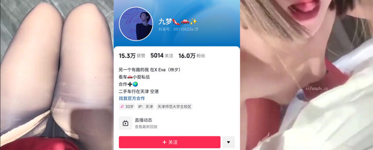 抖音16万粉丝二手车销售九梦除了卖车还可以卖肉