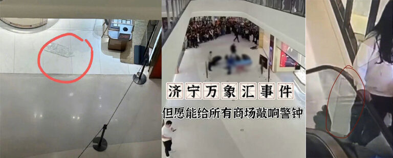 济宁万象汇商场四楼白衣女孩倚靠自动扶梯不慎坠楼事件