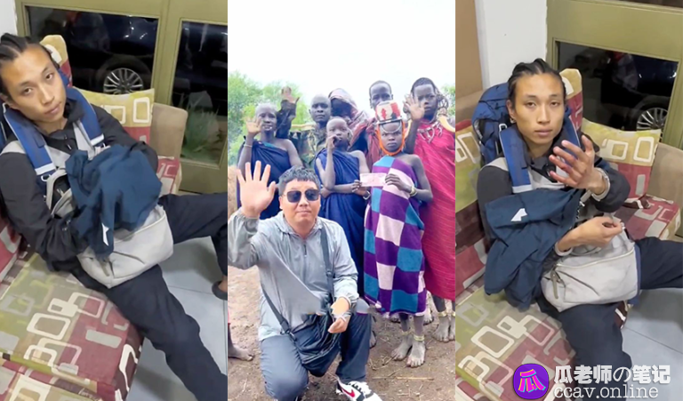 抖音主播小涛在非洲在埃塞俄比亚遇害身亡