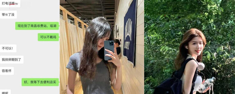 南昌工程学院李水燕背着男友劈腿体育生doi视频被男友发现