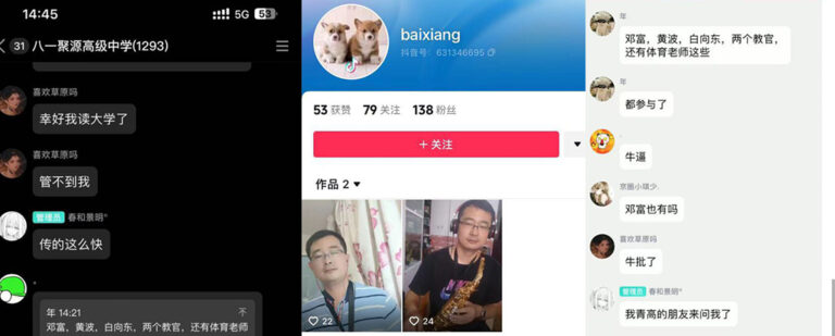 石锤四川都江堰八一聚源中学斯文败类老师白向东偷拍学生